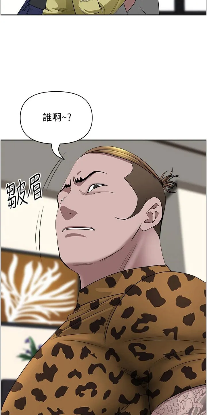寄宿漫画免费完整阅读漫画,第82章：找茬4图