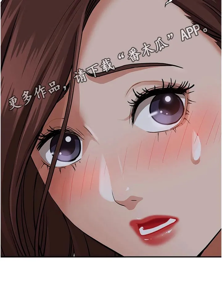 热情寄宿漫画第二季在线看全集免费漫画,第35章：没关系20图