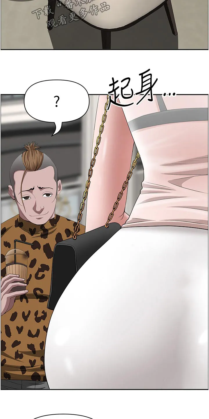寄宿漫画免费完整阅读漫画,第92章：真的嘛18图