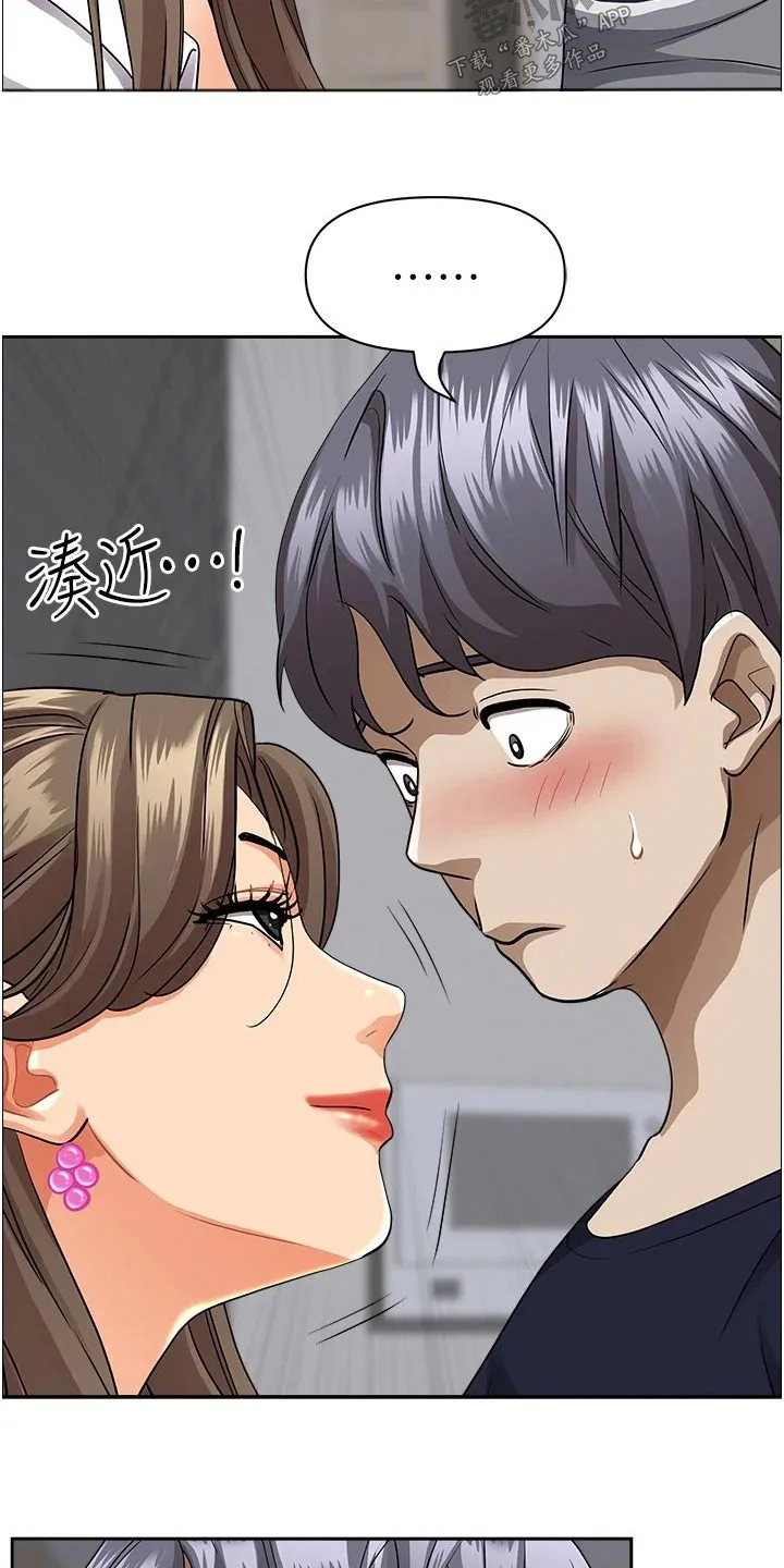 寄宿的漫画有哪些名字漫画,第64章：参观6图