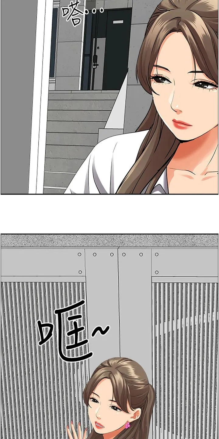 深夜宿舍漫画漫画,第63章：去你家13图