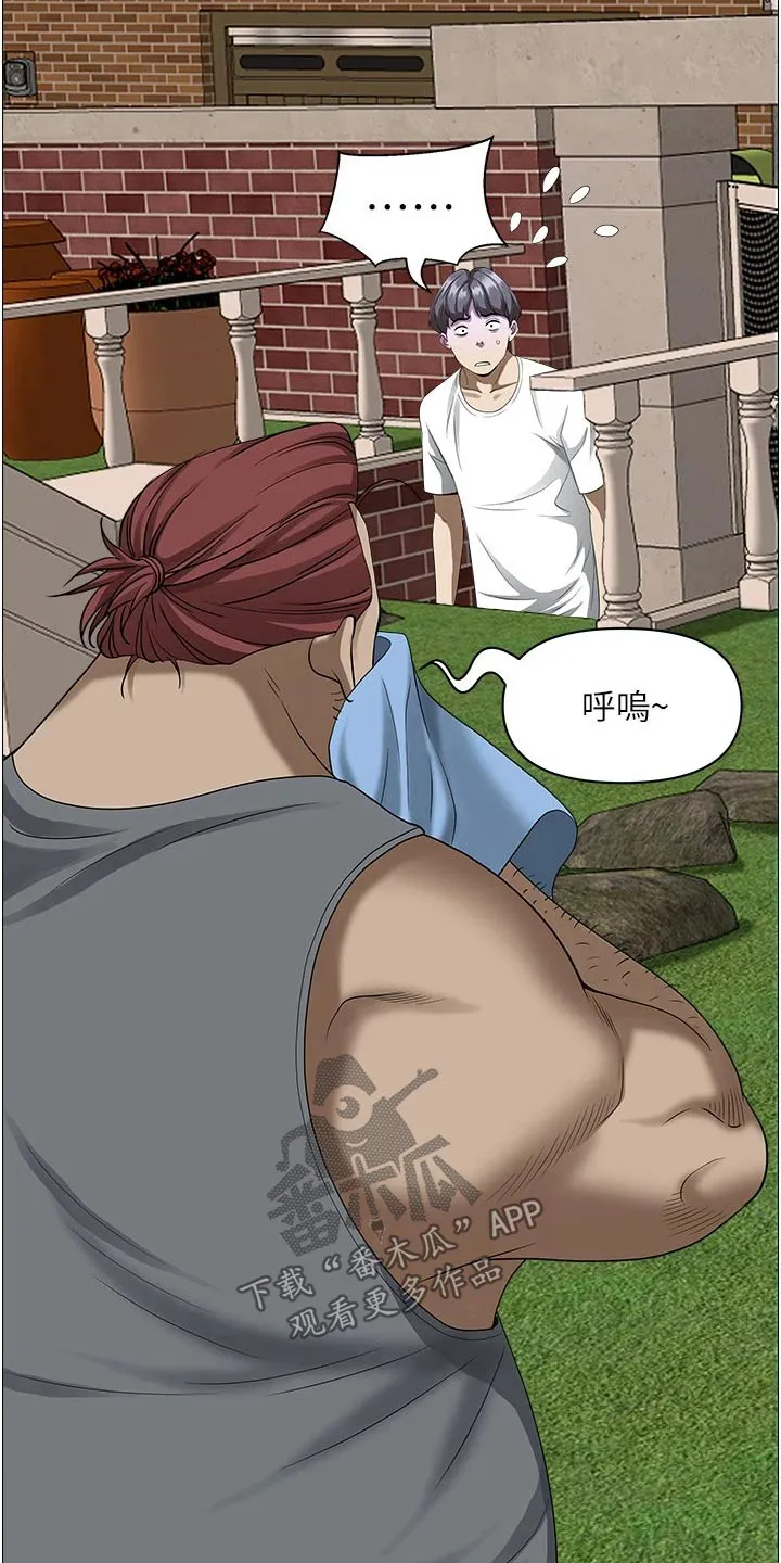 热情寄宿漫画第二季在线看全集免费漫画,第53章：喝一杯5图