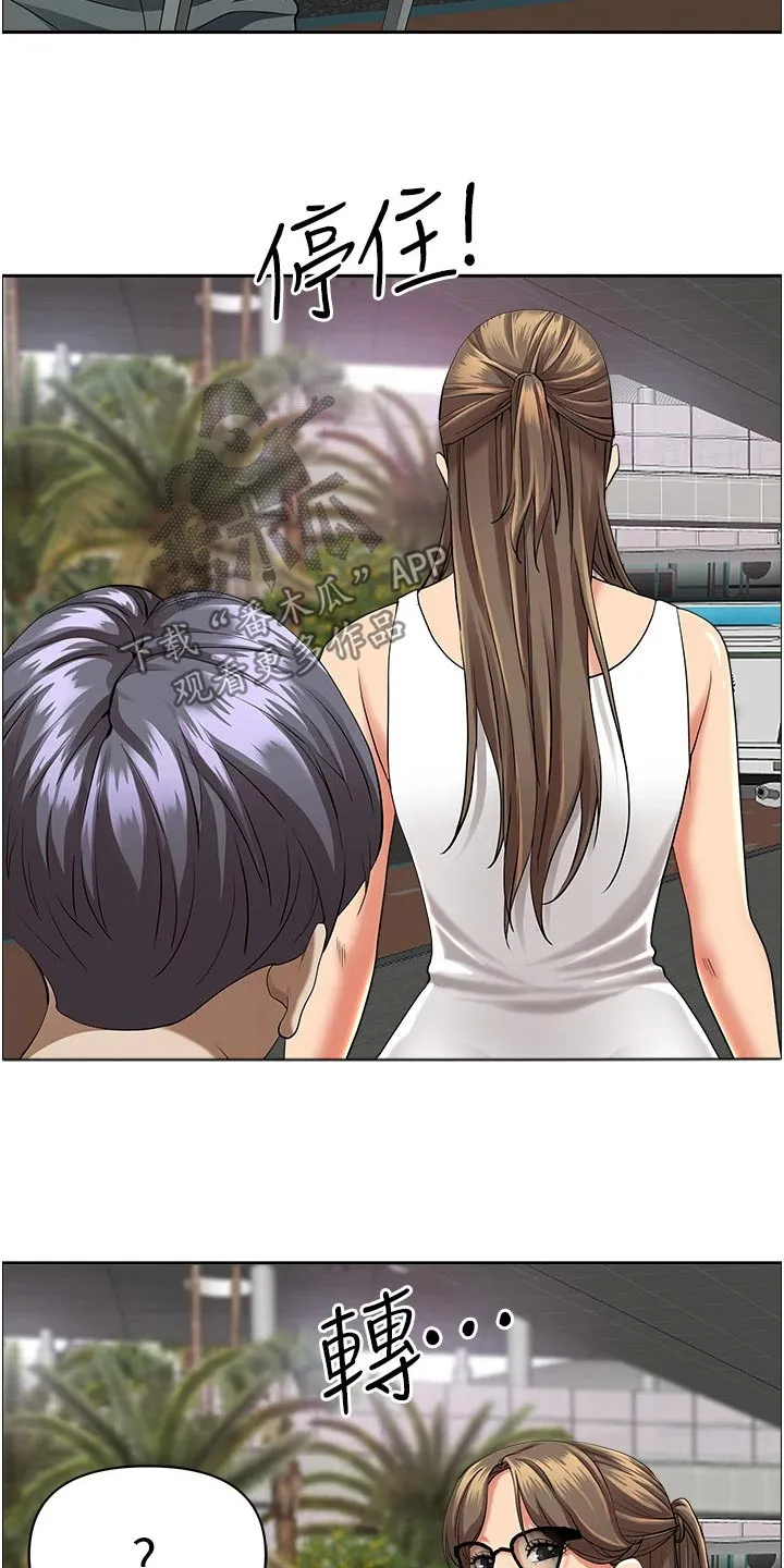 深夜宿舍漫画漫画,第77章：接送15图