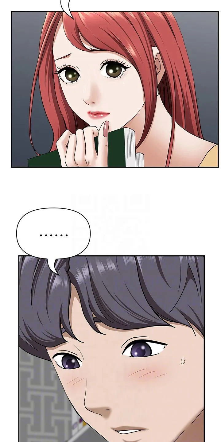 热情寄宿漫画第二季在线看全集免费漫画,第73章：主动13图
