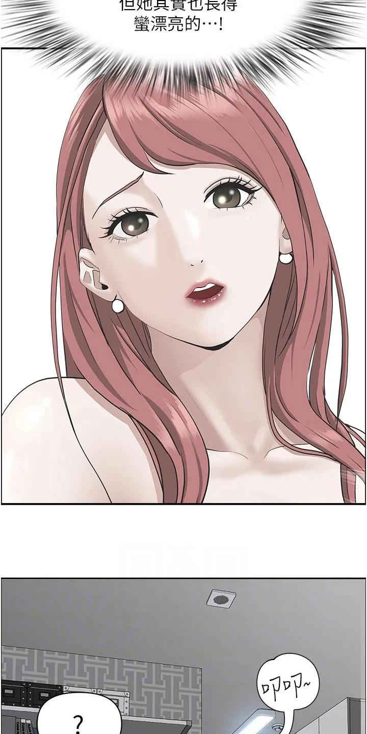 热情寄宿漫画第二季在线看全集免费漫画,第73章：主动8图