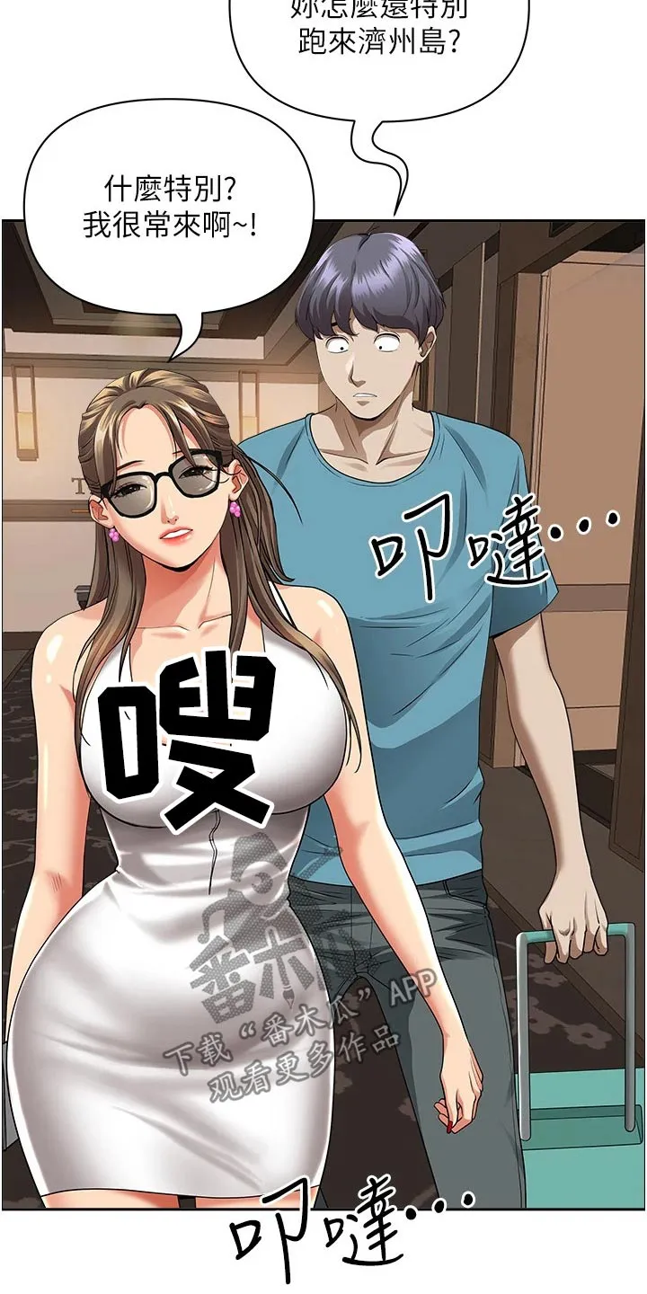深夜宿舍漫画漫画,第77章：接送20图