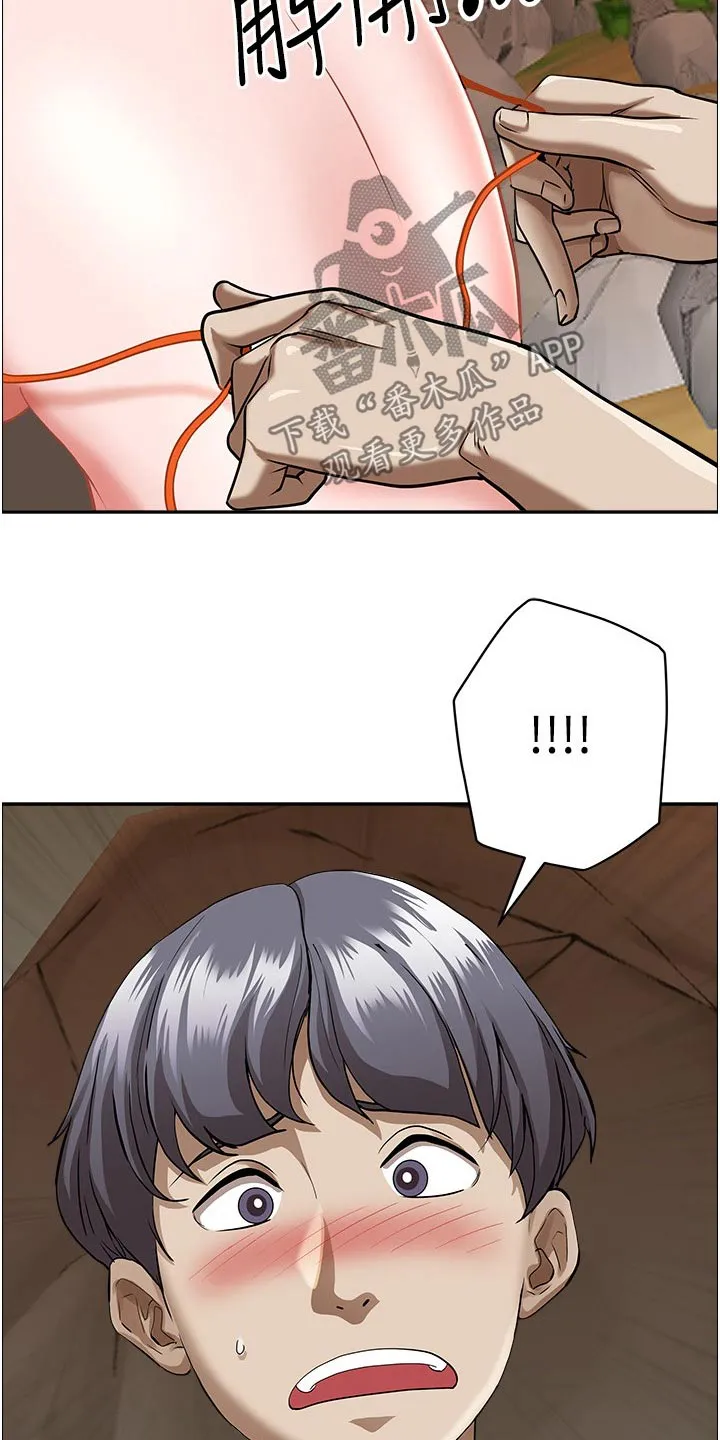 热情寄宿漫画第二季在线看全集免费漫画,第97章：帮忙13图