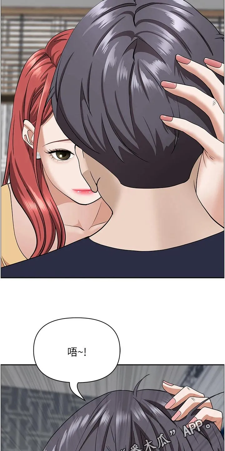 热情寄宿漫画第二季在线看全集免费漫画,第73章：主动27图