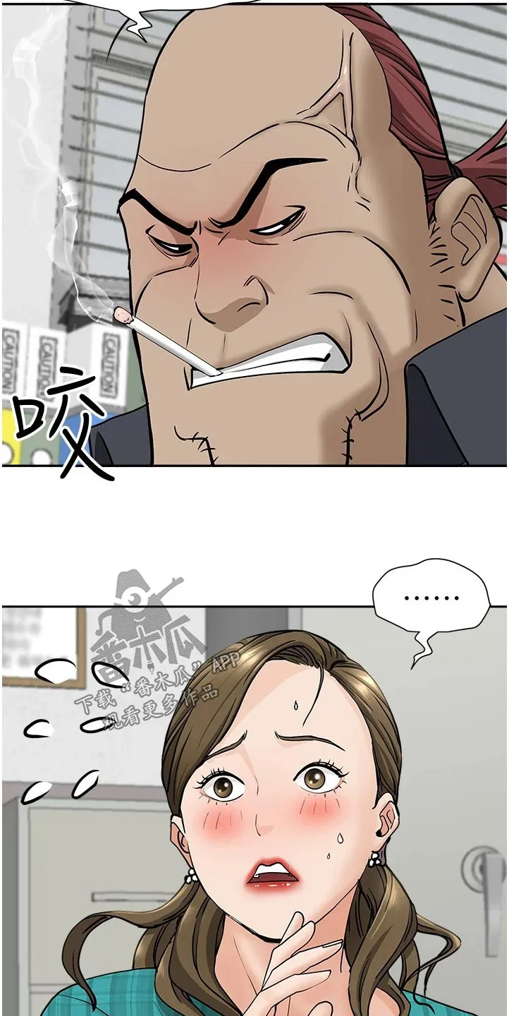 热情寄宿漫画阅读方法漫画,第39章：重来22图