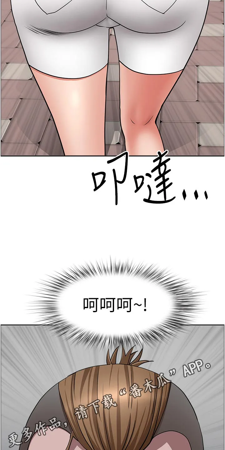 热情寄宿漫画漫画,第93章：跟随21图