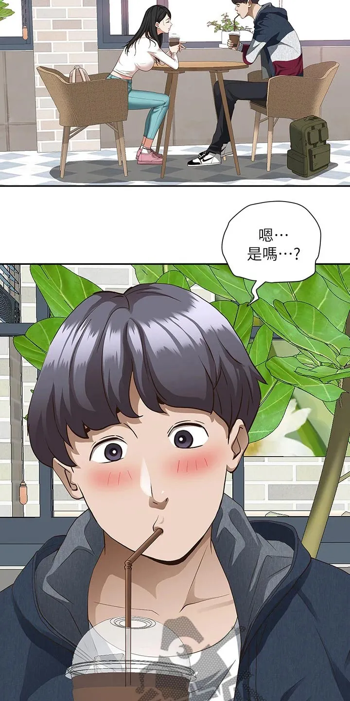 热情寄宿漫画资源链接下载漫画,第29章：温柔4图