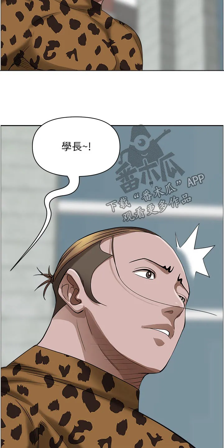 热情寄宿漫画阅读方法漫画,第94章：跟我来3图