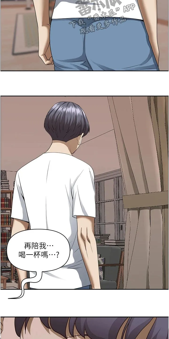 热情寄宿漫画第二季在线看全集免费漫画,第54章：受刺激17图