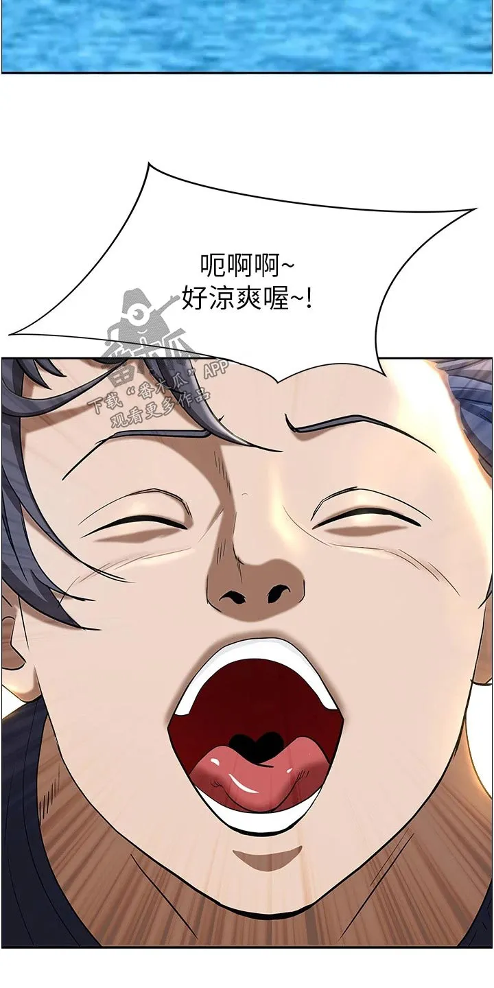 寄宿漫画免费完整阅读漫画,第76章：太好了2图