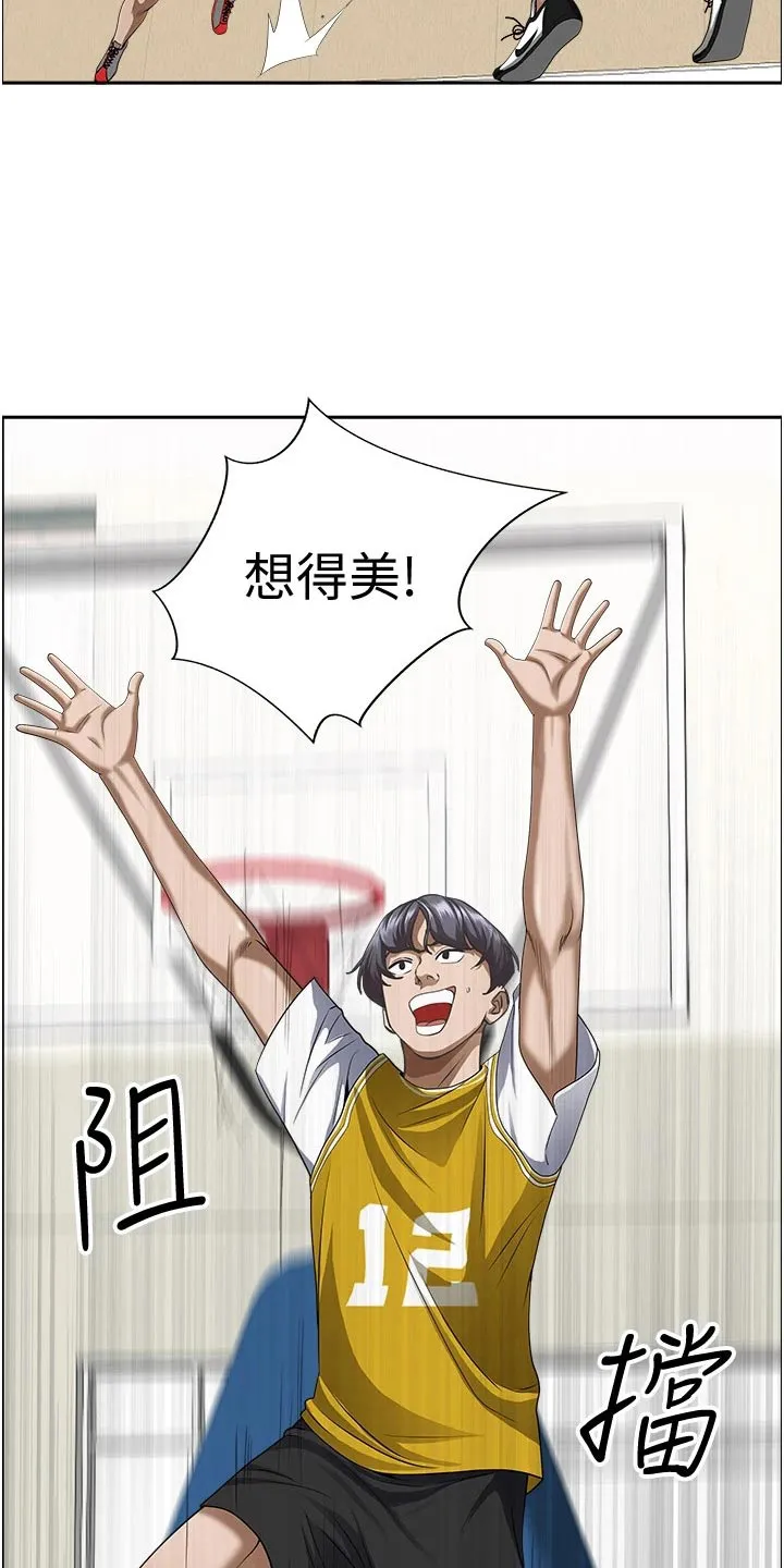 深夜宿舍漫画漫画,第42章：篮球21图