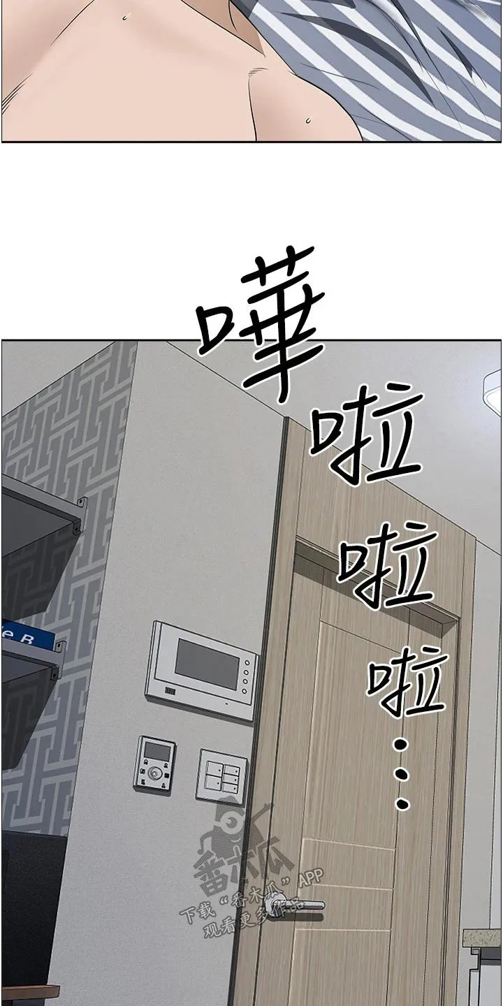 寄宿漫画免费完整阅读漫画,第75章：筋疲力尽2图