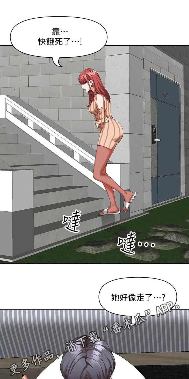热情寄宿漫画资源链接下载漫画,第27章：寻找22图