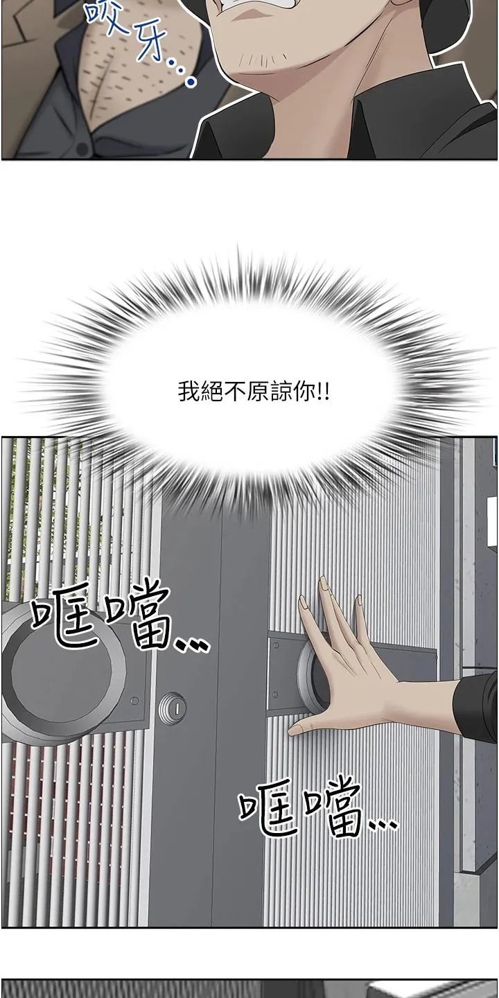 热情似夏漫画免费阅读漫画,第70章：绝不原谅12图