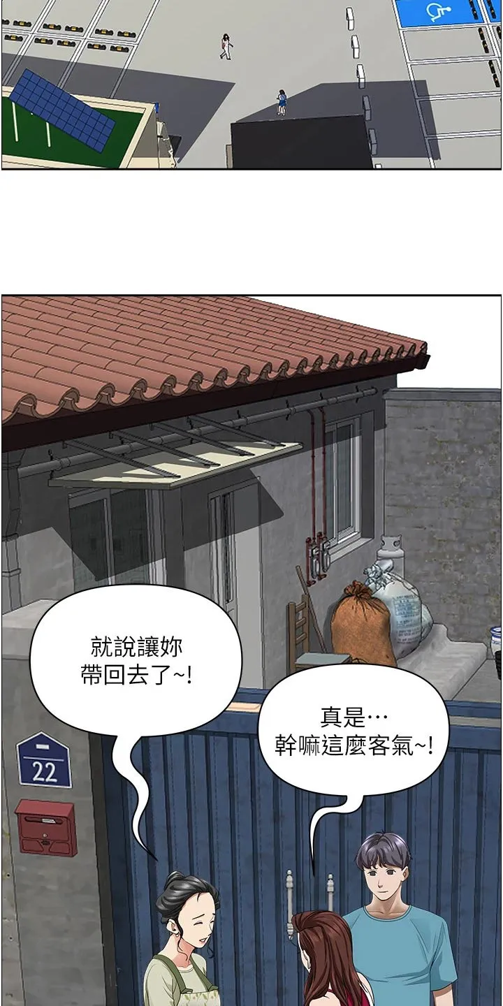 寄宿漫画免费完整阅读漫画,第85章：逛一下8图