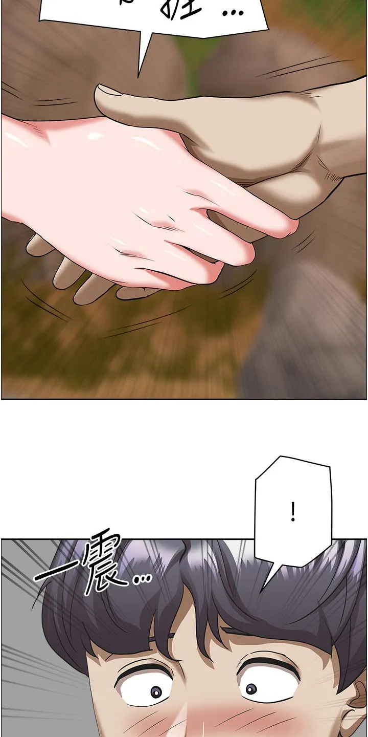 穿越寄宿漫画漫画,第95章：互相认识16图