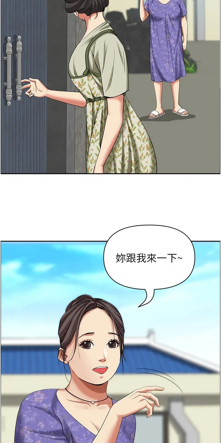 热情寄宿漫画资源链接下载漫画,第83章：预约5图