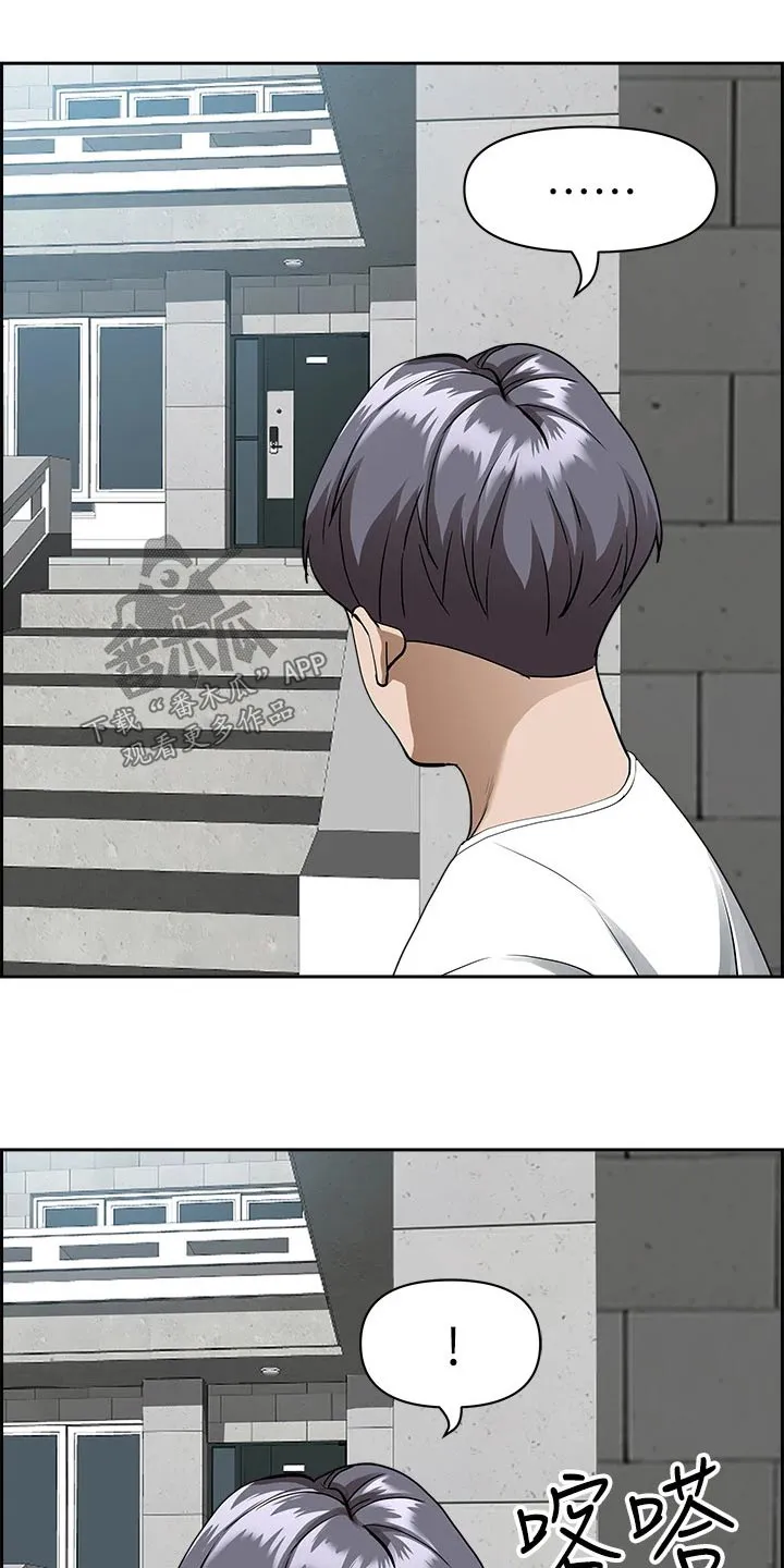 热情寄宿漫画第二季在线看全集免费漫画,第47章：回来12图