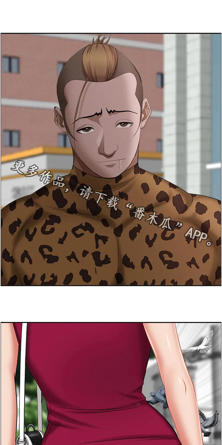 热情寄宿漫画阅读方法漫画,第94章：跟我来1图