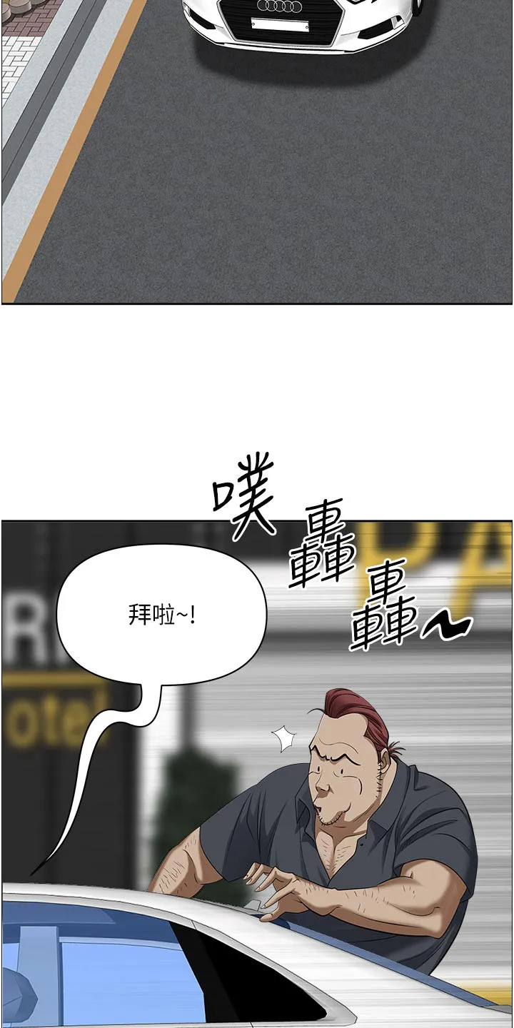热情寄宿漫画阅读方法漫画,第94章：跟我来20图