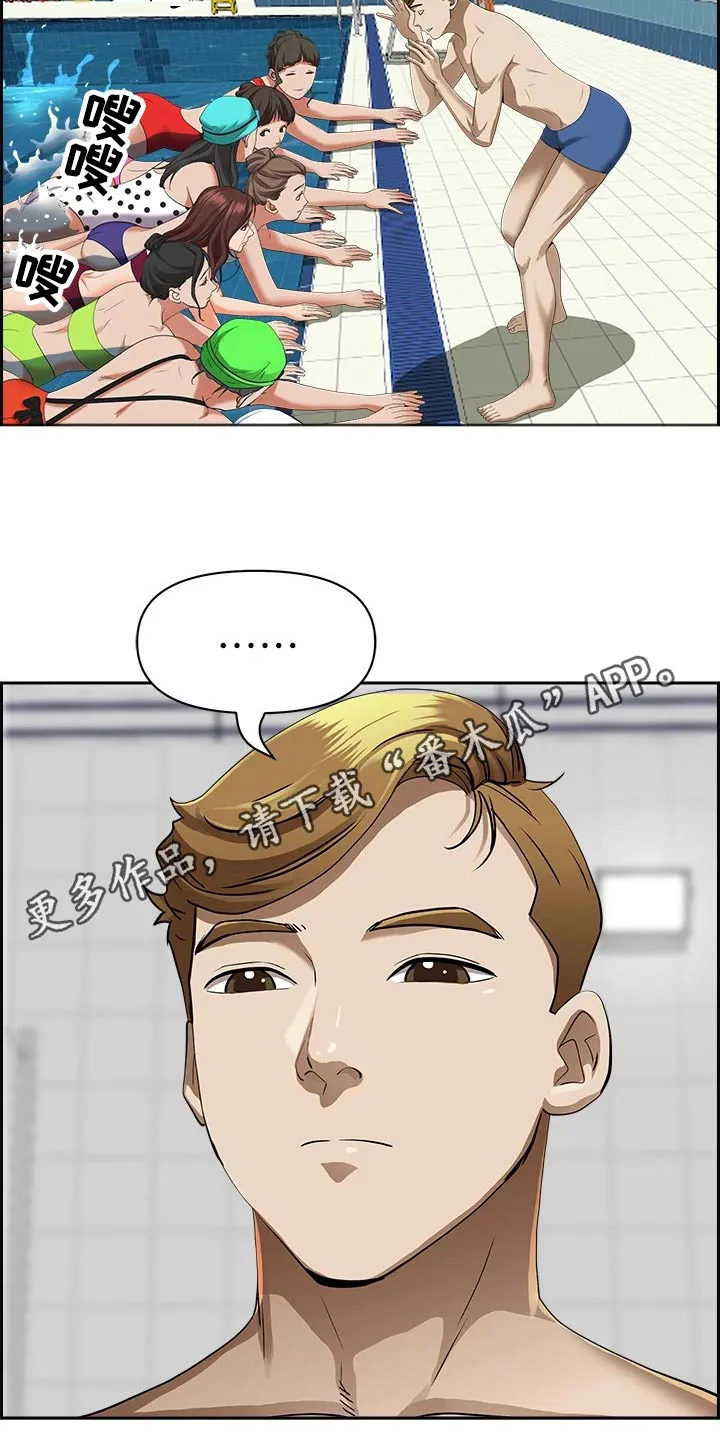 热情寄宿漫画资源链接下载漫画,第60章：封口费29图