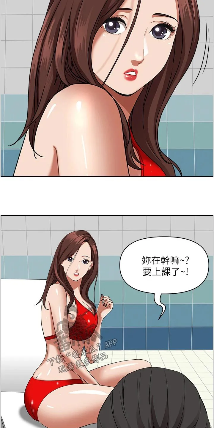 深夜宿舍漫画漫画,第51章：回家吧9图