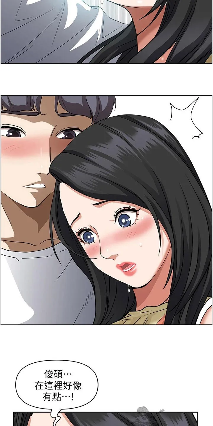 深夜宿舍漫画漫画,第50章：摩天轮11图