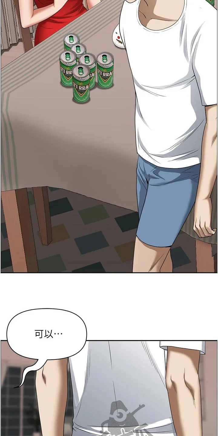 热情寄宿漫画第二季在线看全集免费漫画,第54章：受刺激16图
