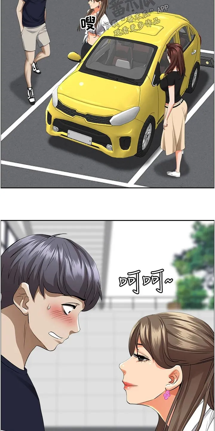 深夜宿舍漫画漫画,第63章：去你家2图