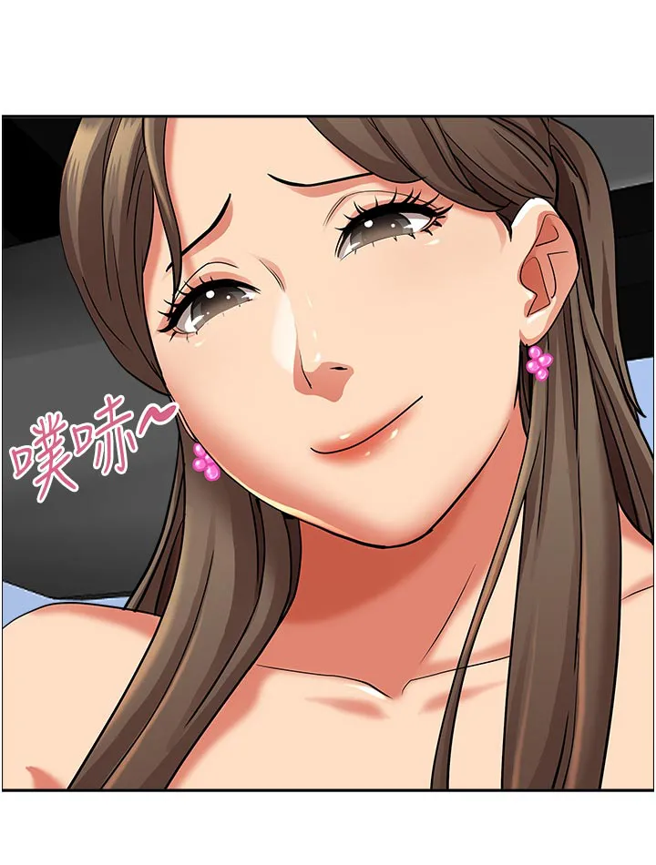 热情寄宿漫画第二季在线看全集免费漫画,第90章：没有接听11图