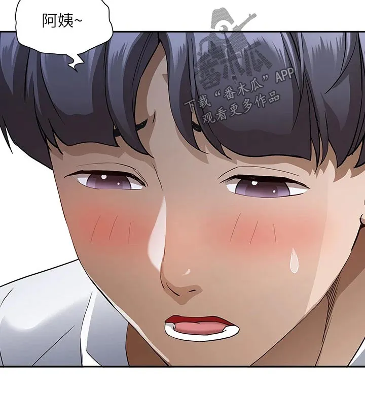深夜宿舍漫画漫画,第31章：我可以12图