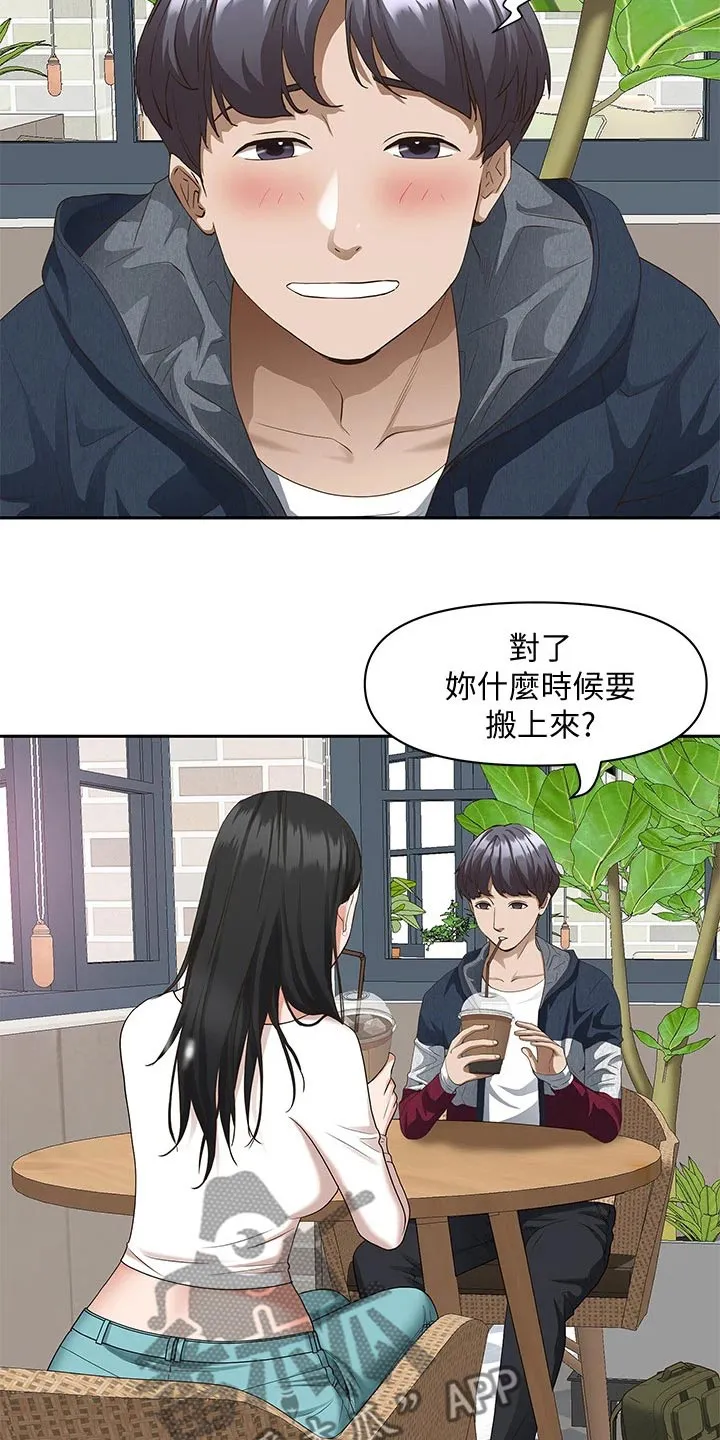 热情寄宿漫画资源链接下载漫画,第29章：温柔2图