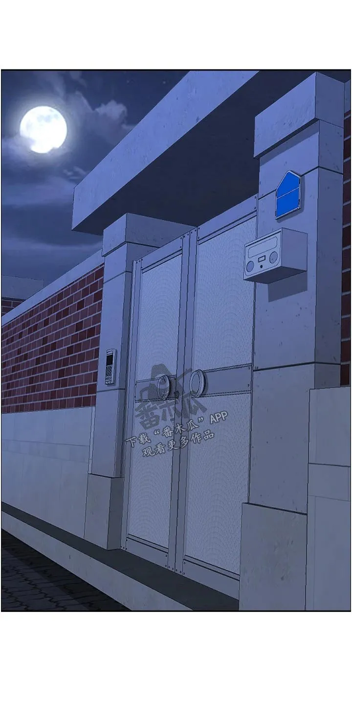 热情寄宿漫画漫画,第55章：有声音5图