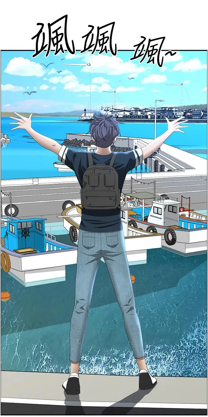 寄宿漫画免费完整阅读漫画,第76章：太好了3图
