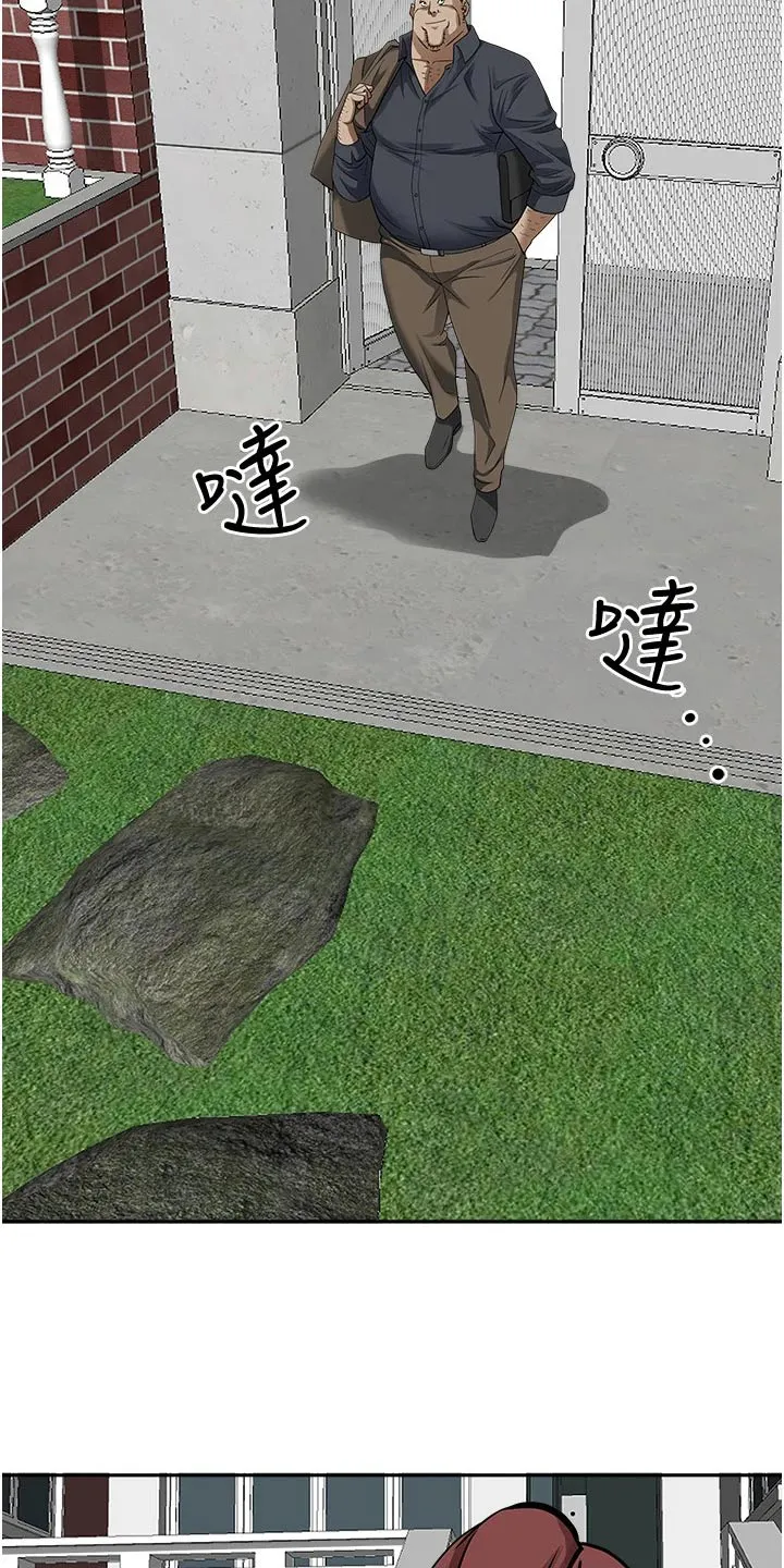 热情寄宿漫画第二季在线看全集免费漫画,第40章：突然回来2图