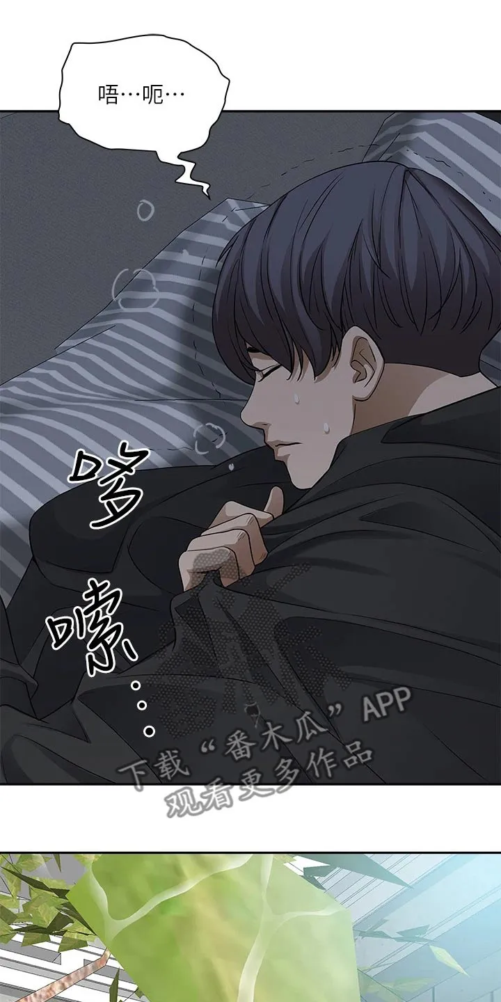 热情寄宿漫画第二季在线看全集免费漫画,第28章：发烧17图