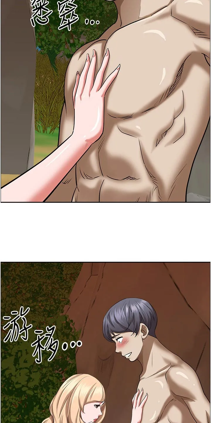 深夜宿舍漫画漫画,第96章：身材17图