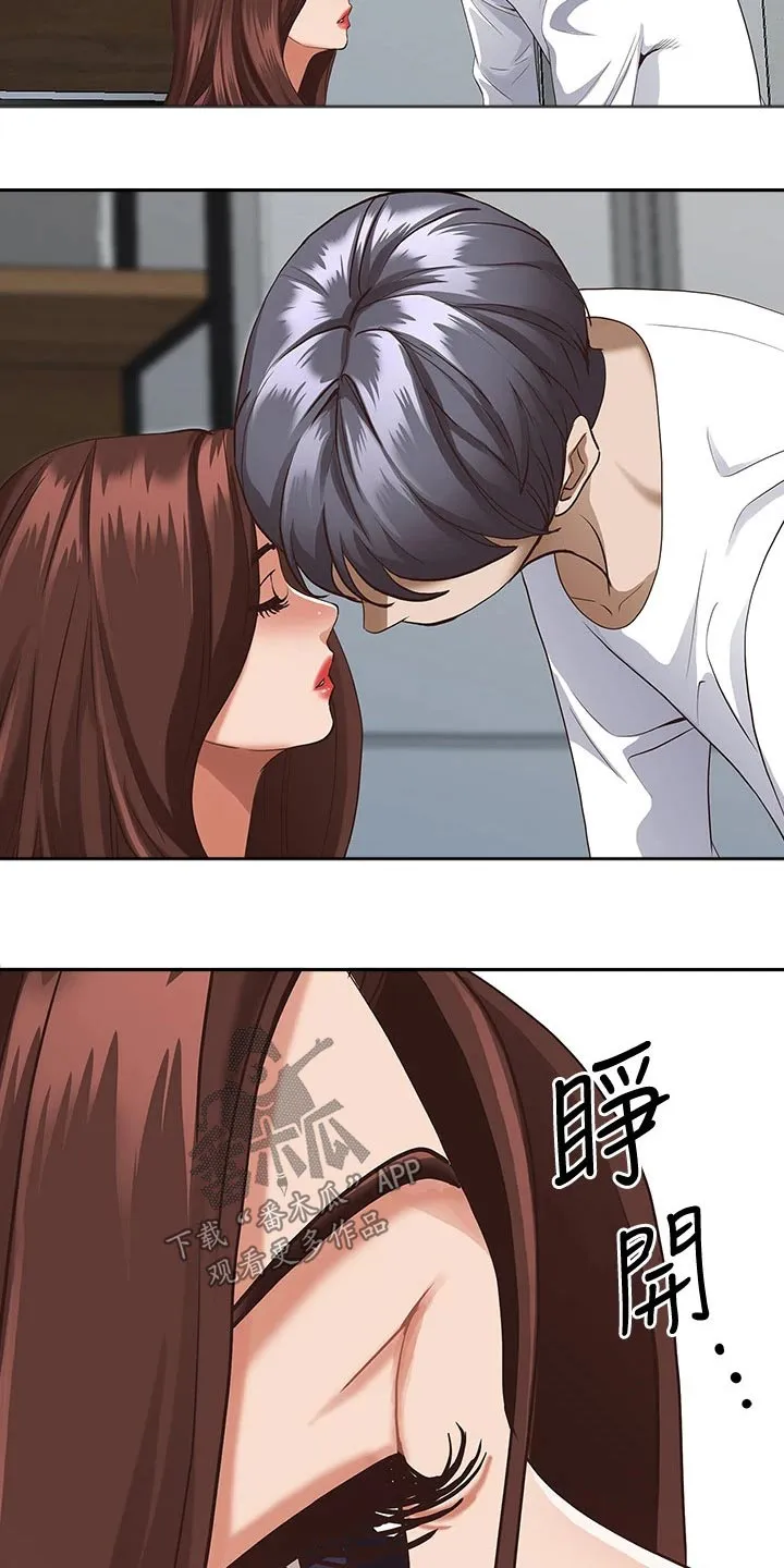 热情寄宿漫画资源链接下载漫画,第25章：忍不住11图