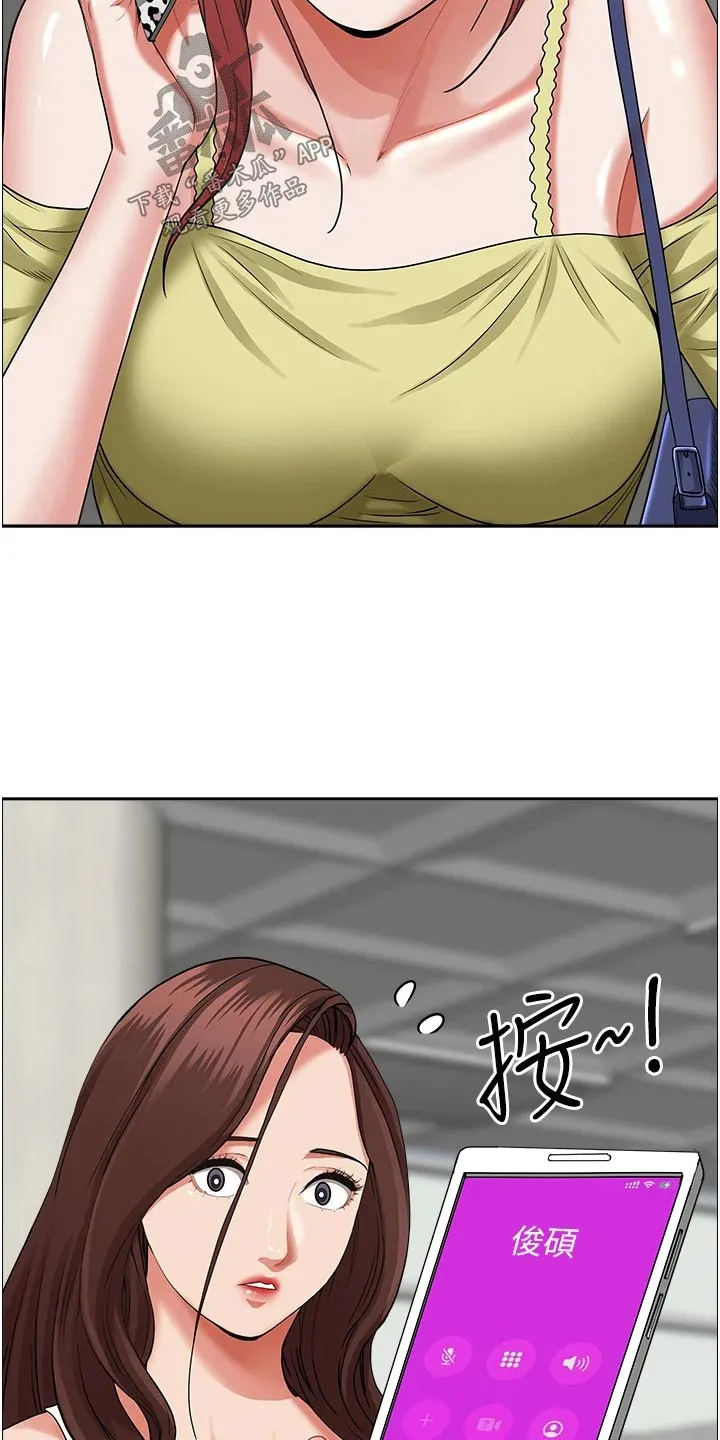 穿越寄宿漫画漫画,第78章：我家8图