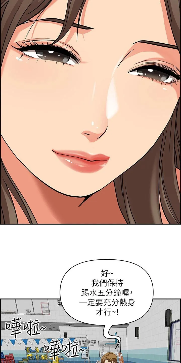 热情寄宿漫画资源链接下载漫画,第60章：封口费28图