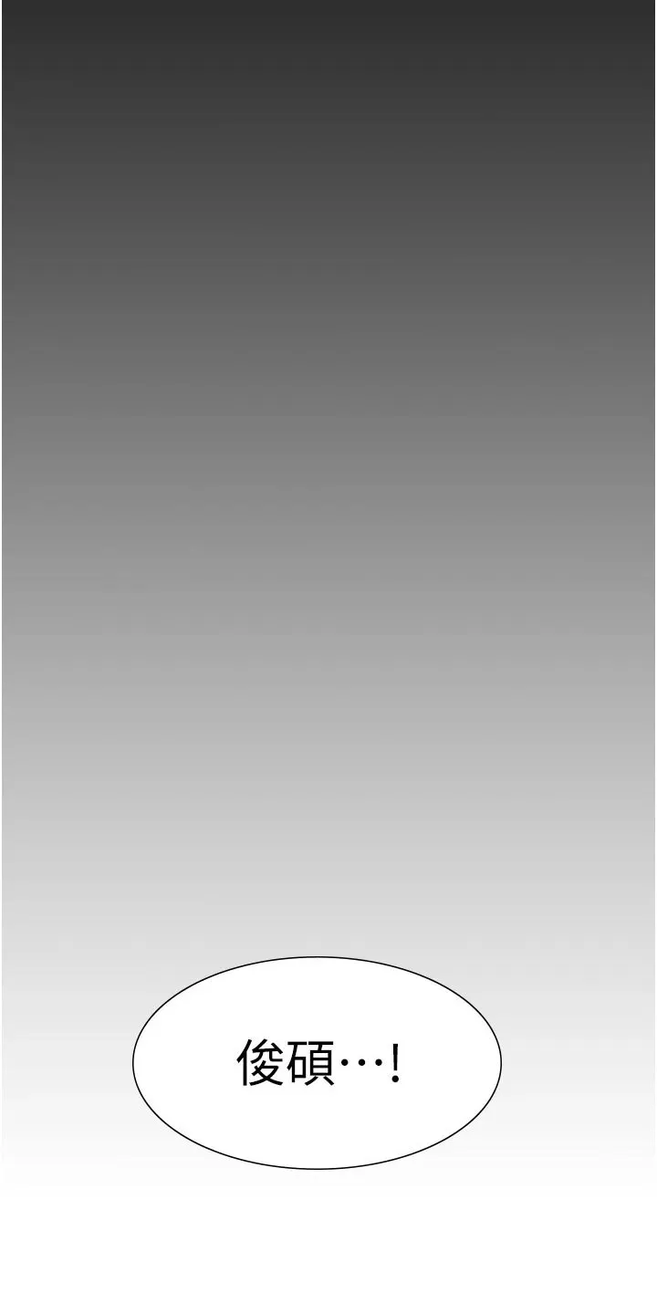 热情寄宿漫画漫画,第46章：我帮你2图