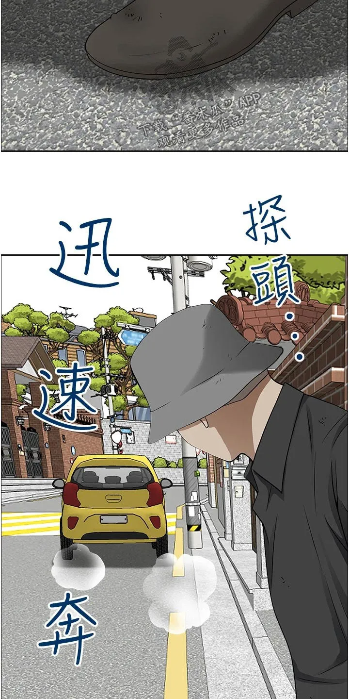 深夜宿舍漫画漫画,第59章：出发20图