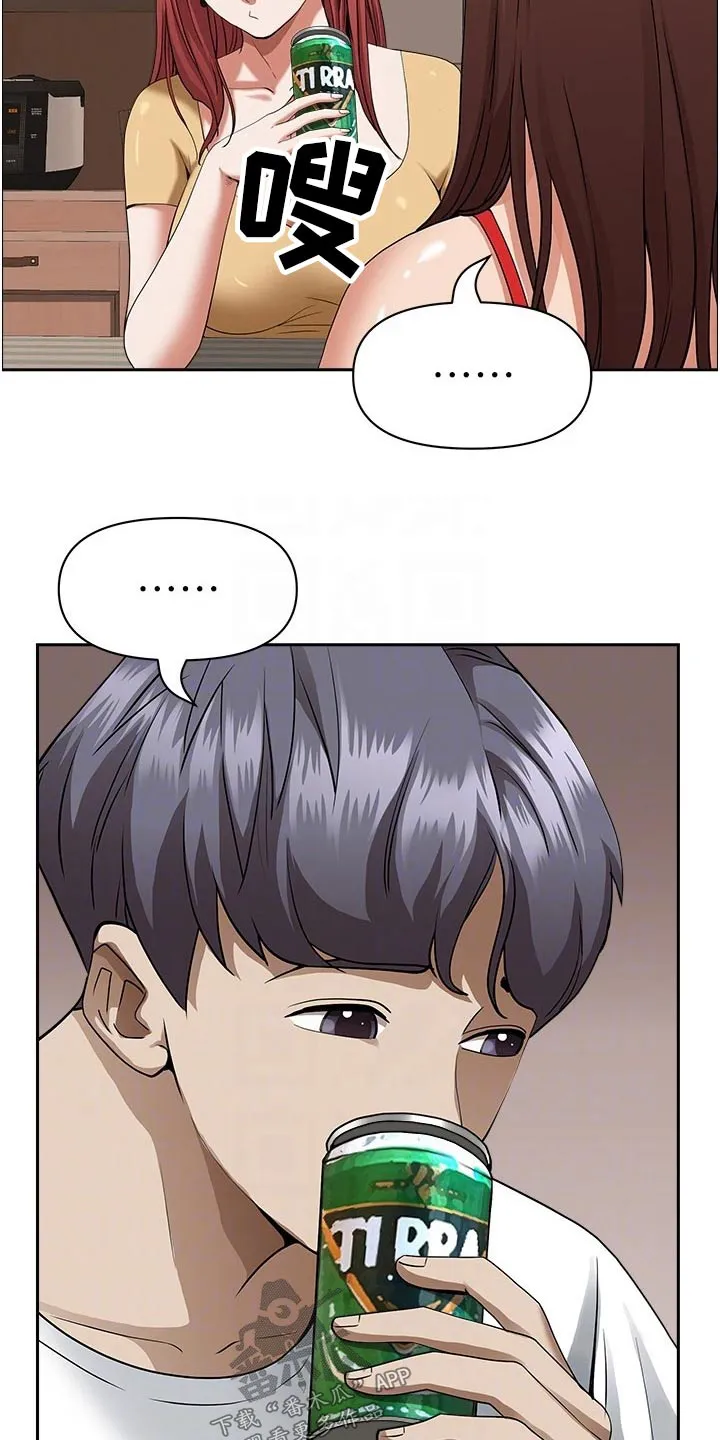 热情寄宿漫画第二季在线看全集免费漫画,第57章：醉倒6图