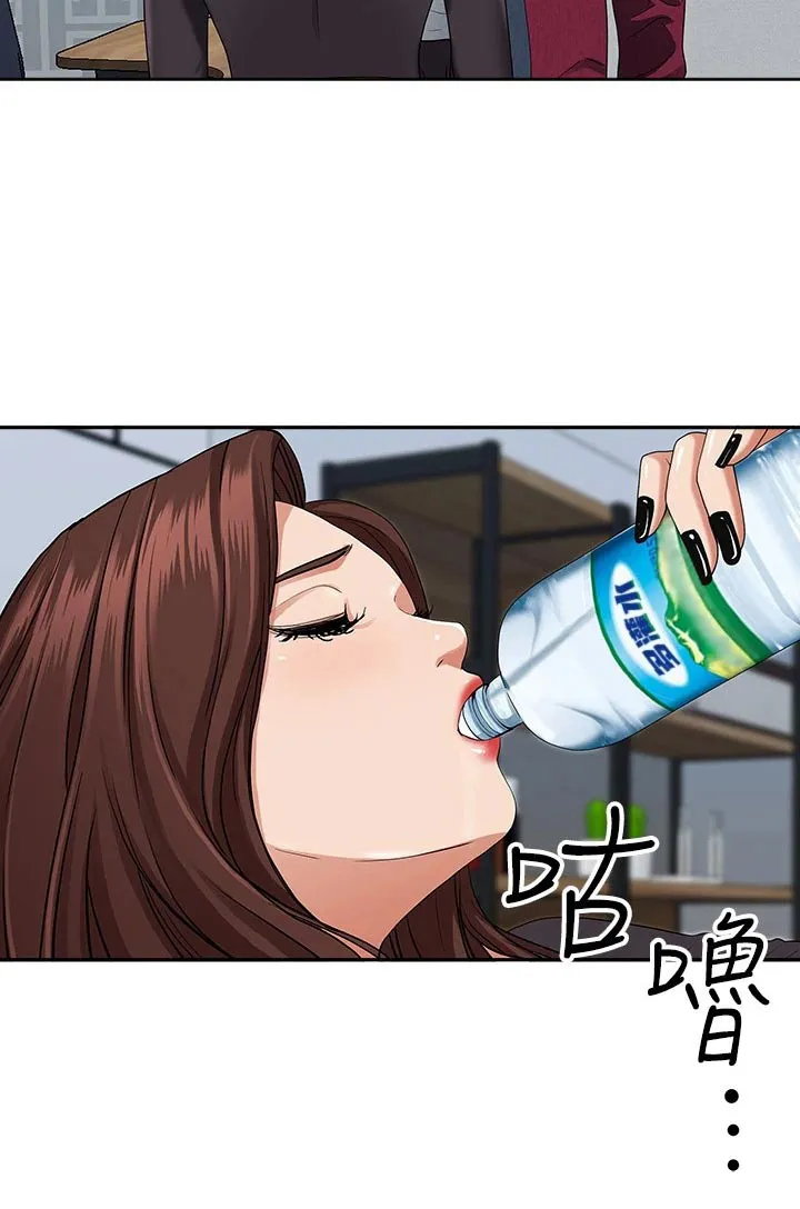 热情似夏漫画免费阅读漫画,第30章：问题21图