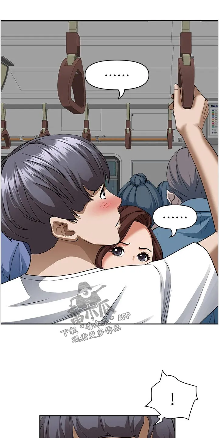 热情寄宿漫画漫画,第49章：拥挤10图