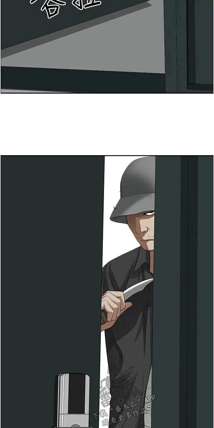 热情寄宿漫画第二季在线看全集免费漫画,第71章：电话2图